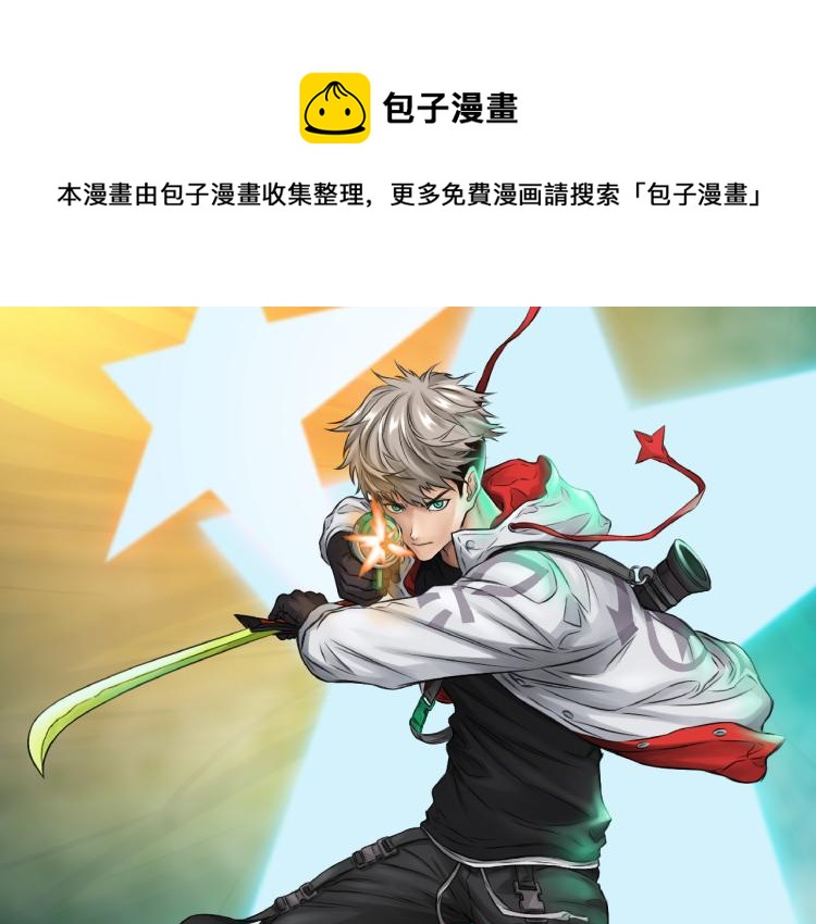 第27话 齐心协力(1/3)-第28话