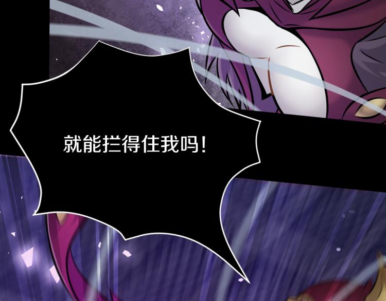 第27话 齐心协力(1/3)-第28话