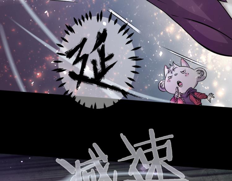 第27话 齐心协力(1/3)-第28话