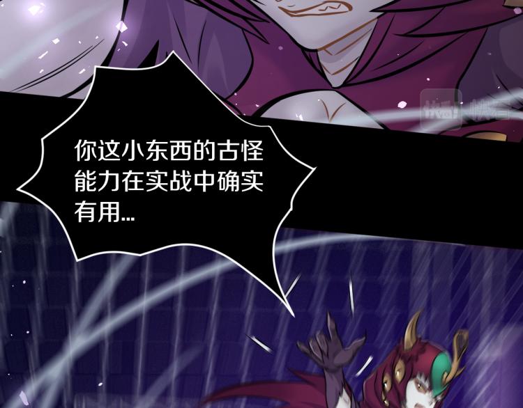 第27话 齐心协力(1/3)-第28话