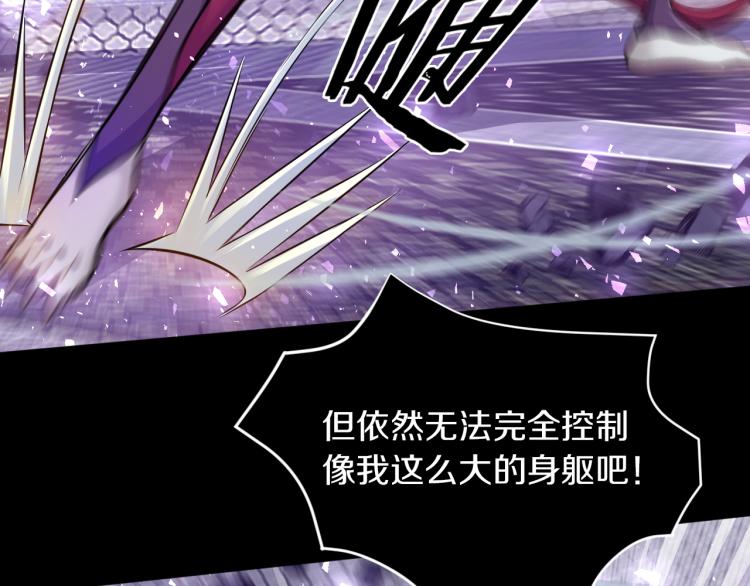 第27话 齐心协力(1/3)-第28话