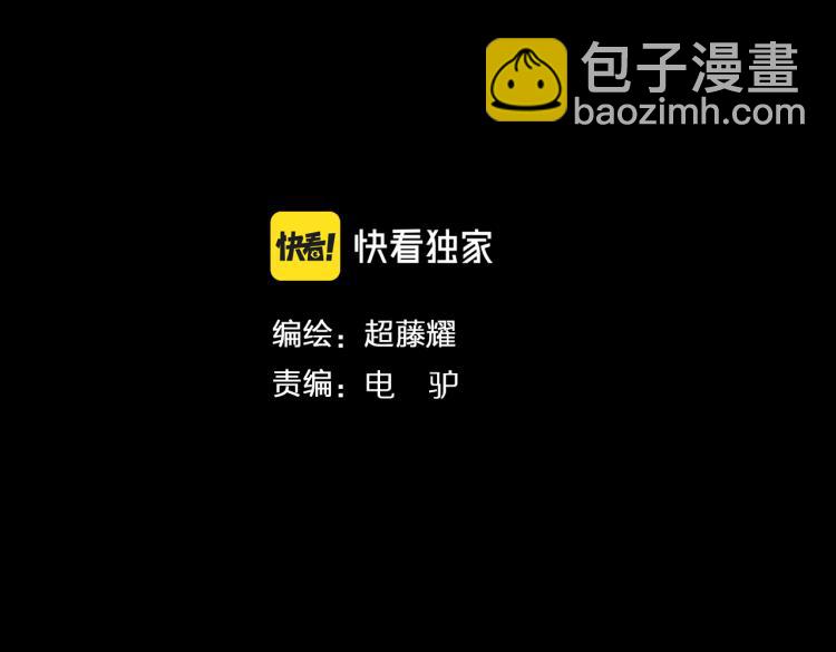 第27话 齐心协力(1/3)-第28话