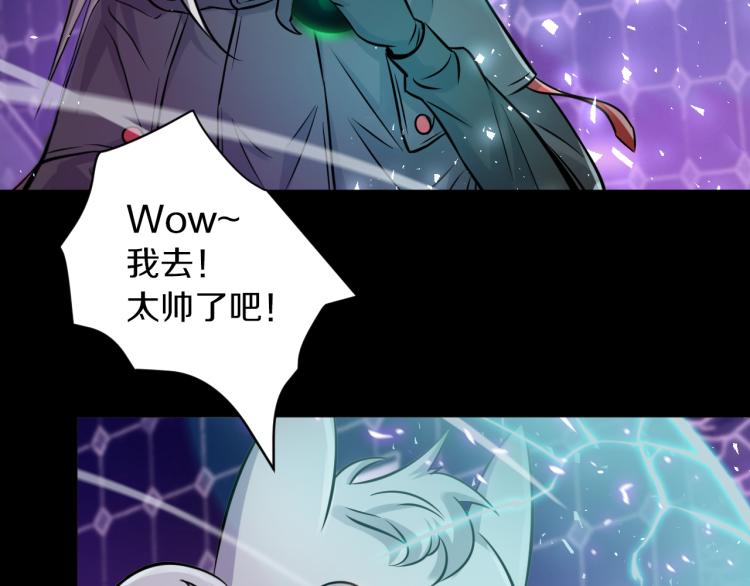 第29话 曙光(1/3)-第30话