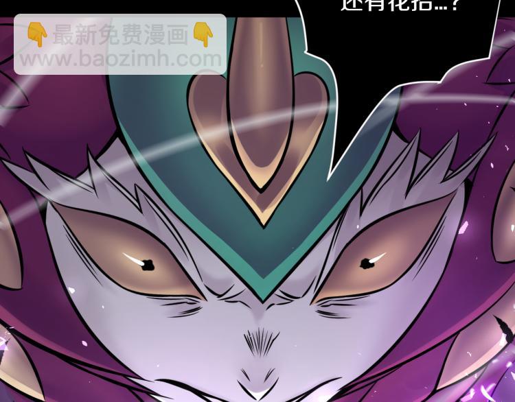 第29话 曙光(1/3)-第30话