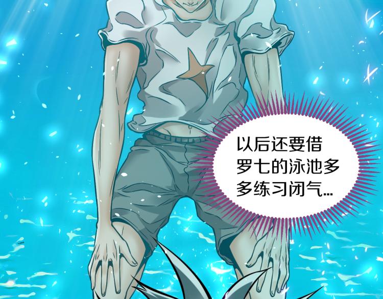 第29话 曙光(1/3)-第30话