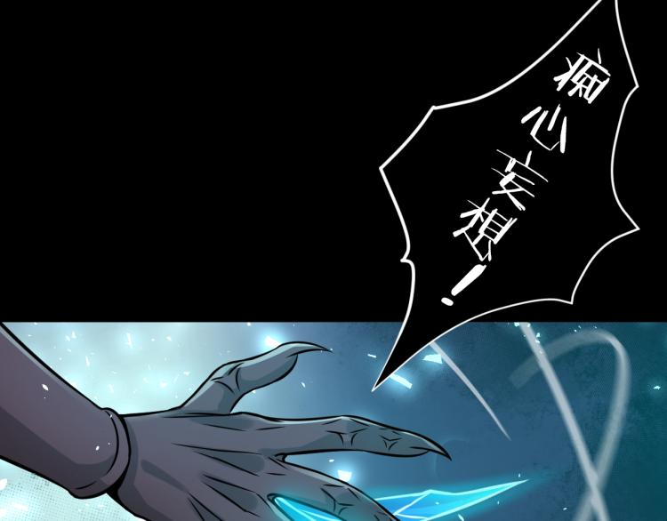 第29话 曙光(1/3)-第30话