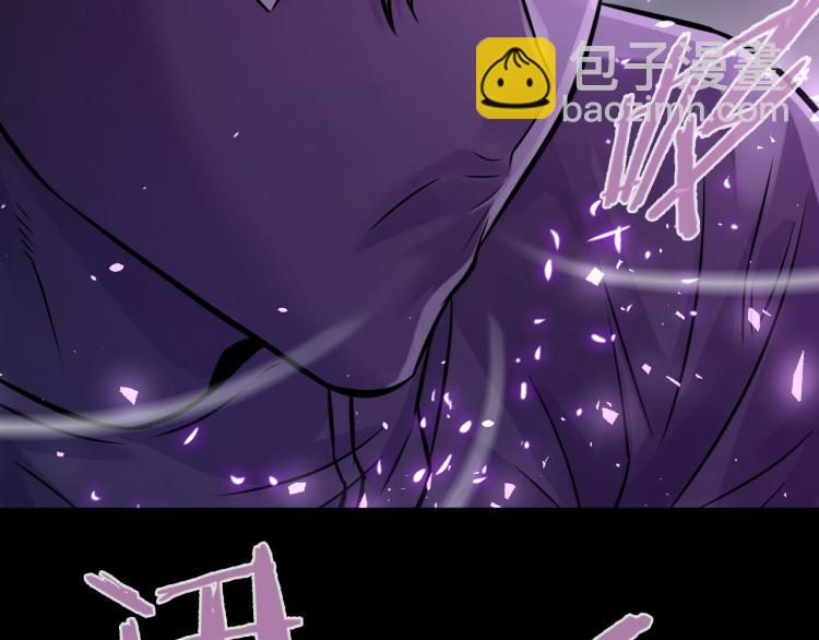 第29话 曙光(1/3)-第30话