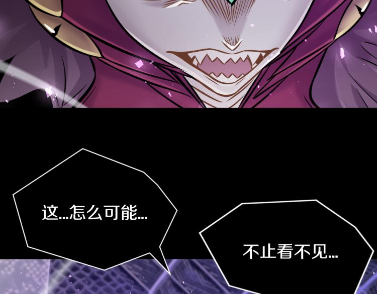 第29话 曙光(1/3)-第30话