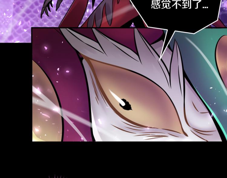 第29话 曙光(1/3)-第30话