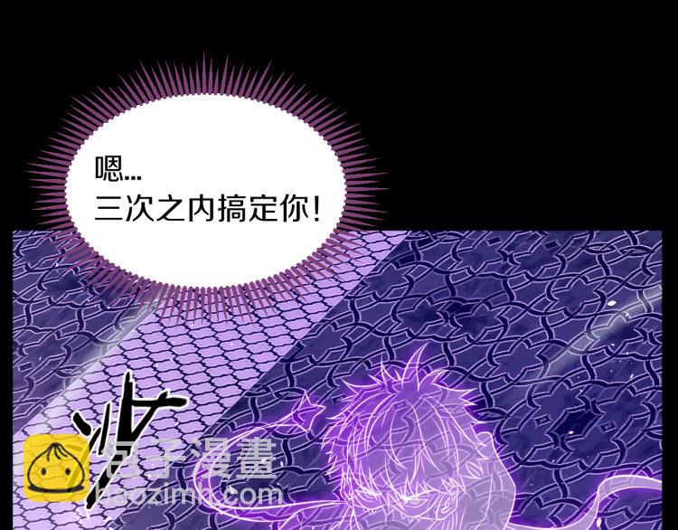 第29话 曙光(1/3)-第30话