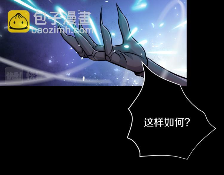 第29话 曙光(1/3)-第30话