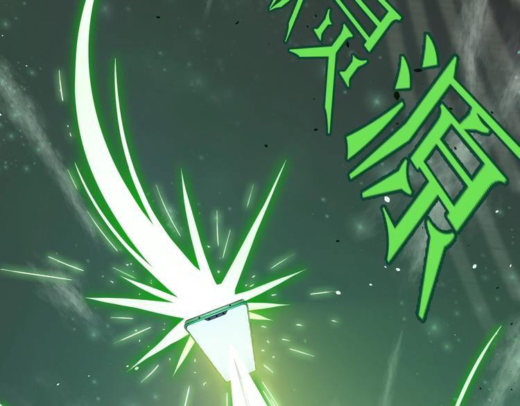 第3话 设定是打赢就得叫爸爸！(1/3)-第4话