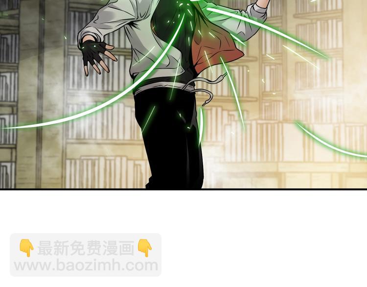 第3话 设定是打赢就得叫爸爸！(1/3)-第4话