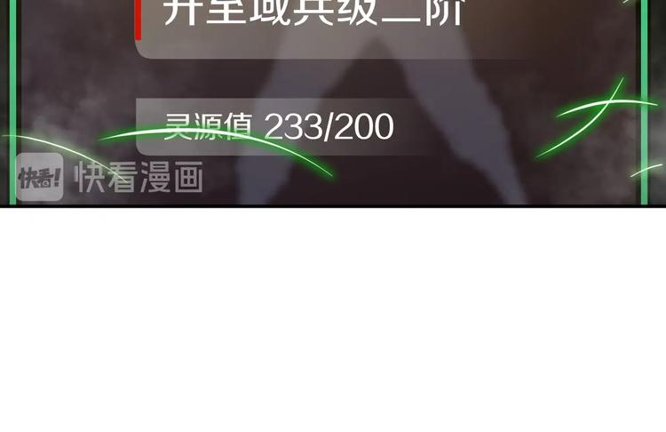 第3话 设定是打赢就得叫爸爸！(1/3)-第4话