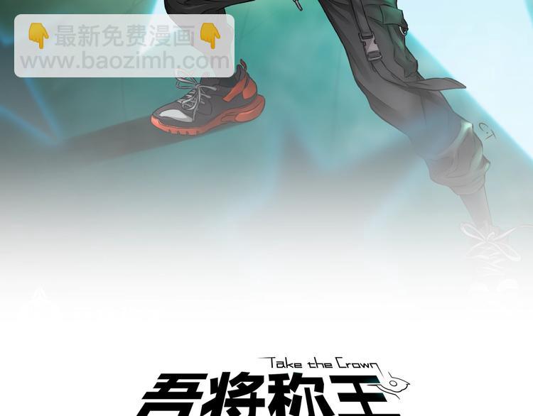 第3话 设定是打赢就得叫爸爸！(1/3)-第4话