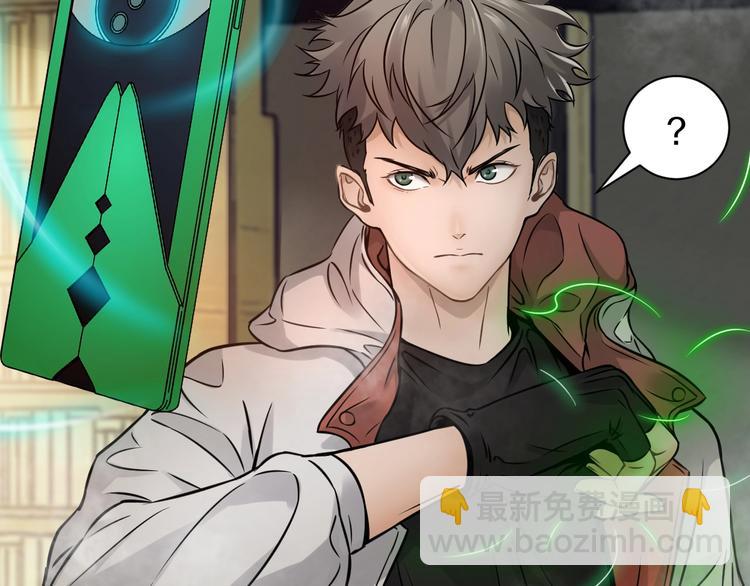 第3话 设定是打赢就得叫爸爸！(1/3)-第4话