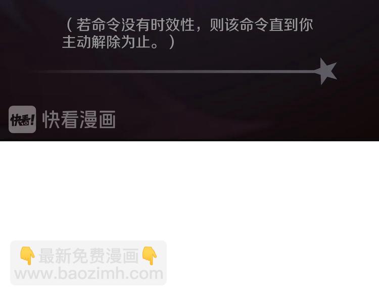 第3话 设定是打赢就得叫爸爸！(1/3)-第4话