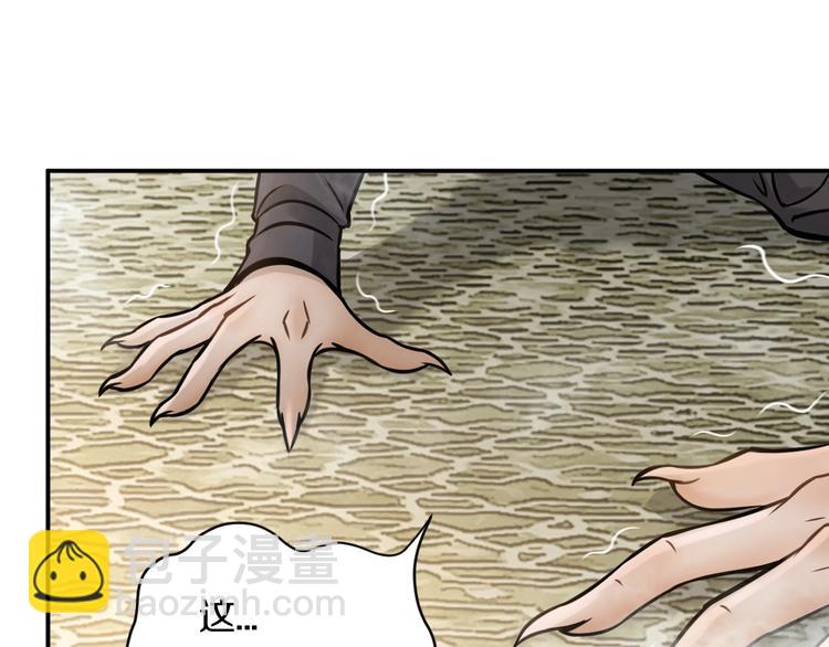 第3话 设定是打赢就得叫爸爸！(1/3)-第4话