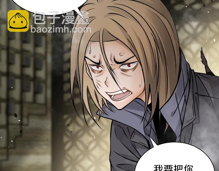 第3话 设定是打赢就得叫爸爸！(1/3)-第4话