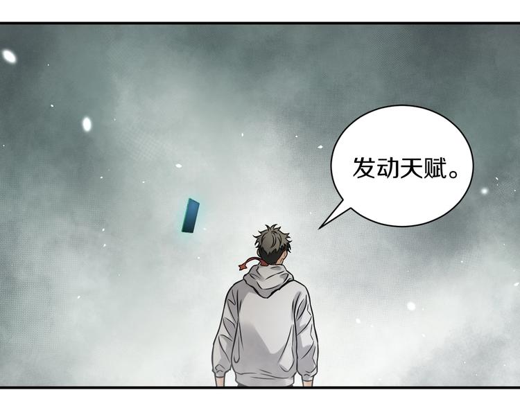 第3话 设定是打赢就得叫爸爸！(1/3)-第4话