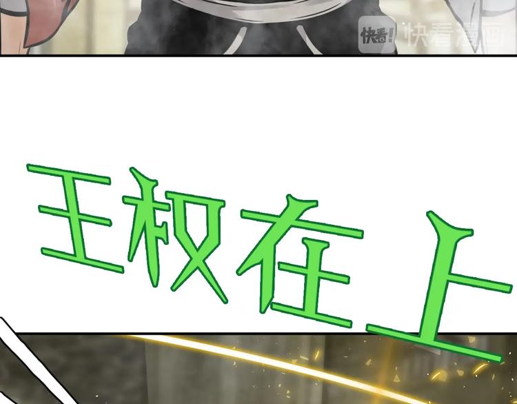 第3话 设定是打赢就得叫爸爸！(1/3)-第4话