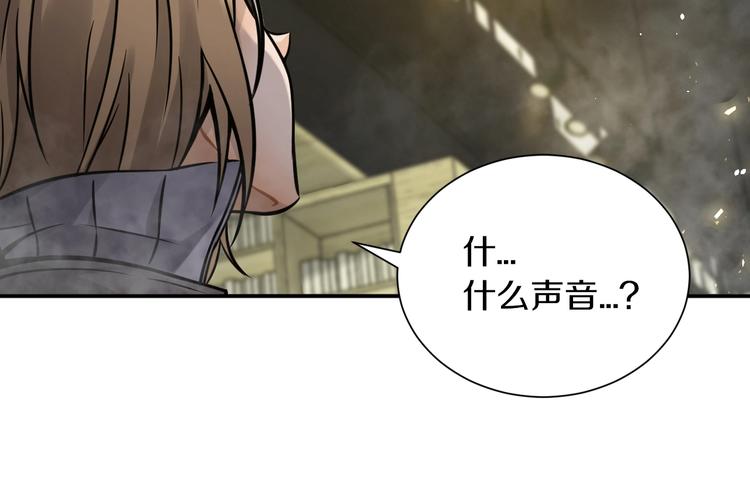 第3话 设定是打赢就得叫爸爸！(1/3)-第4话