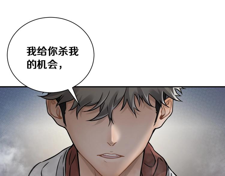 第3话 设定是打赢就得叫爸爸！(1/3)-第4话