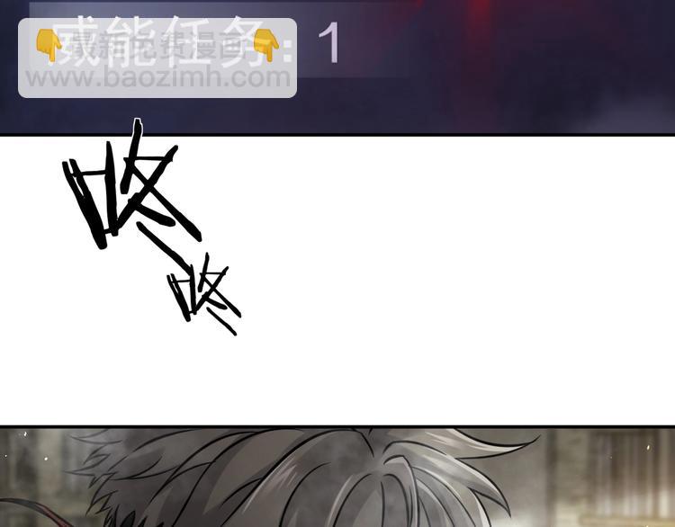 第3话 设定是打赢就得叫爸爸！(1/3)-第4话