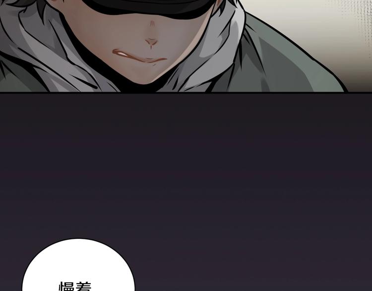 第5话 敌强我弱？(1/2)-第6话