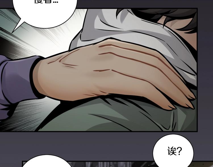 第5话 敌强我弱？(1/2)-第6话