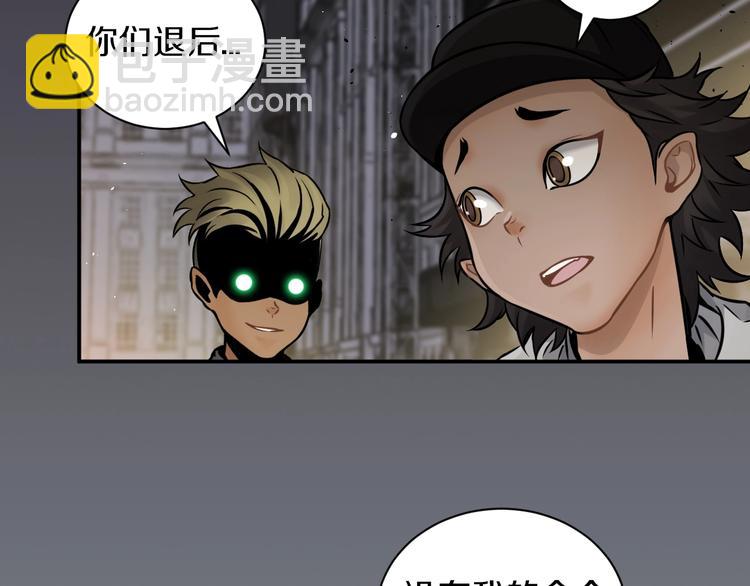 第5话 敌强我弱？(1/2)-第6话