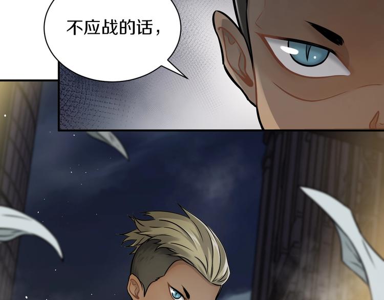 第5话 敌强我弱？(1/2)-第6话