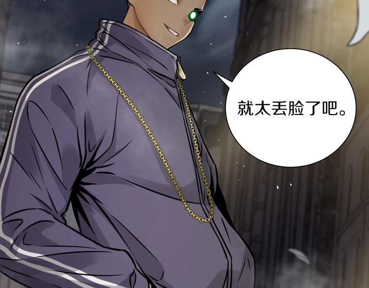 第5话 敌强我弱？(1/2)-第6话