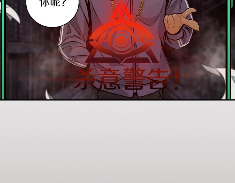 第5话 敌强我弱？(1/2)-第6话