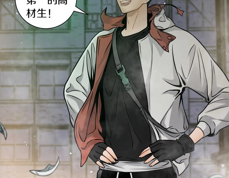 第5话 敌强我弱？(1/2)-第6话