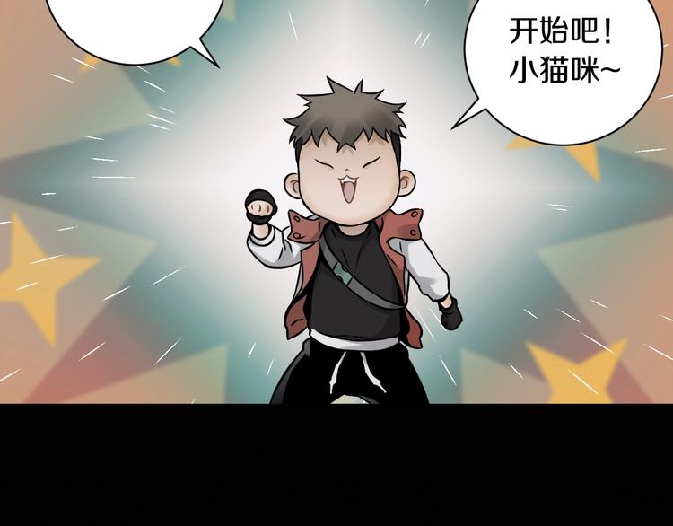 第5话 敌强我弱？(1/2)-第6话