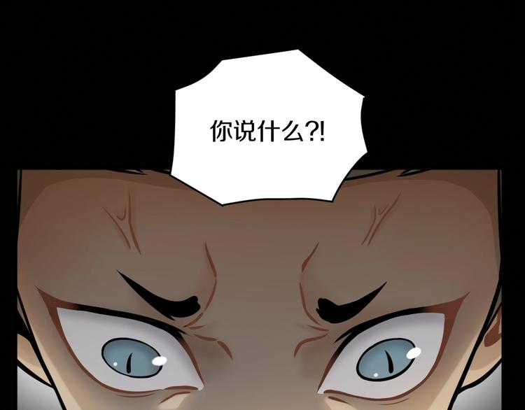 第5话 敌强我弱？(1/2)-第6话