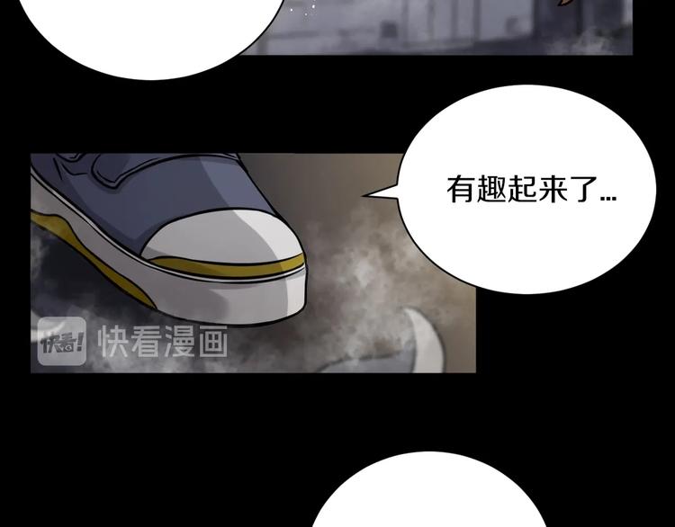 第5话 敌强我弱？(1/2)-第6话