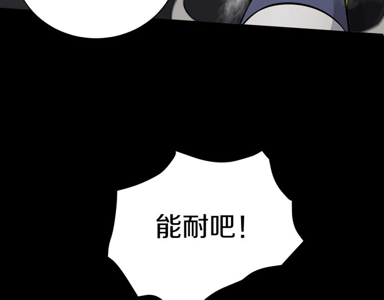 第5话 敌强我弱？(1/2)-第6话