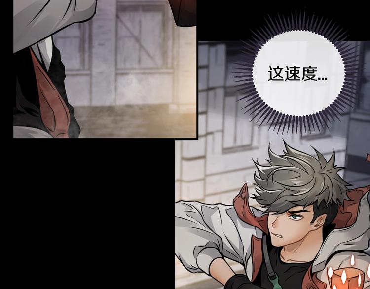 第5话 敌强我弱？(1/2)-第6话