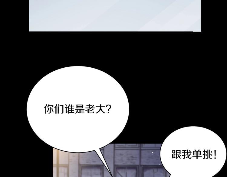 第5话 敌强我弱？(1/2)-第6话