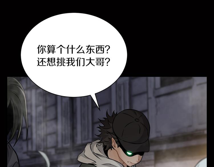 第5话 敌强我弱？(1/2)-第6话