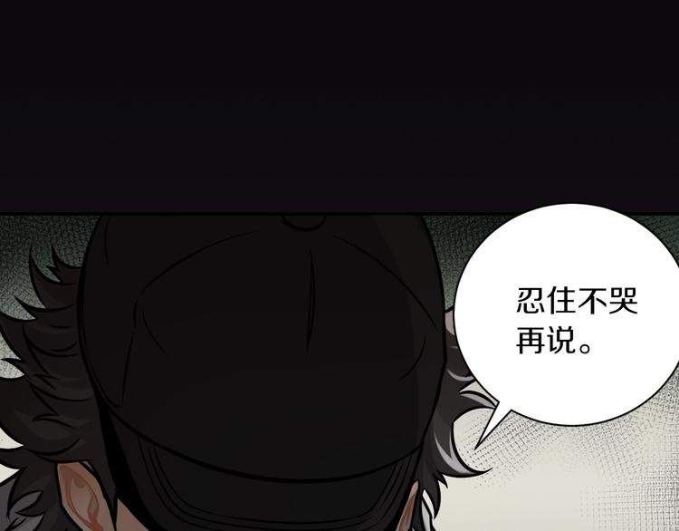 第5话 敌强我弱？(1/2)-第6话