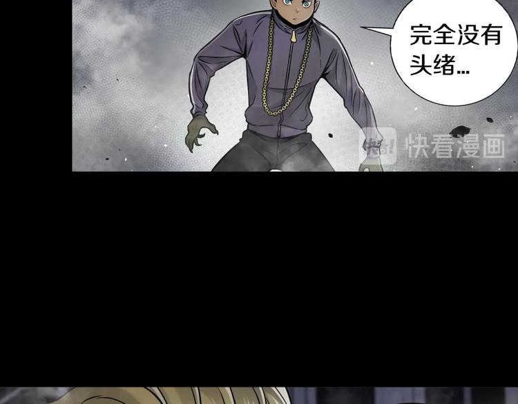 第7话 打赢就得听我的(1/3)-第8话