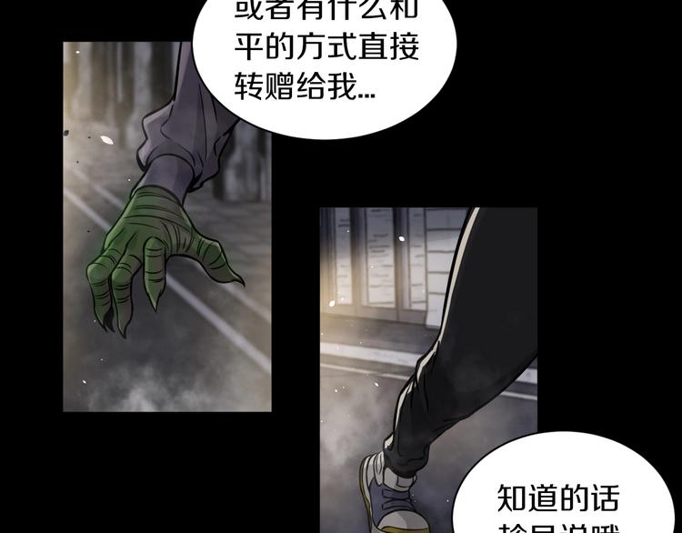 第7话 打赢就得听我的(1/3)-第8话