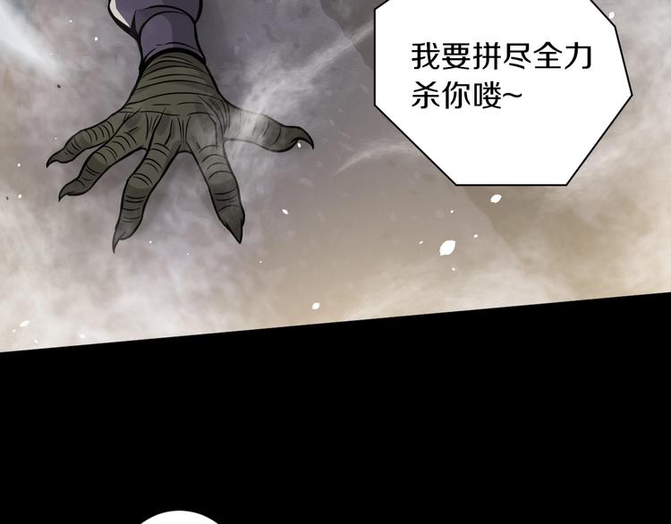 第7话 打赢就得听我的(1/3)-第8话