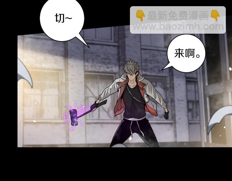 第7话 打赢就得听我的(1/3)-第8话