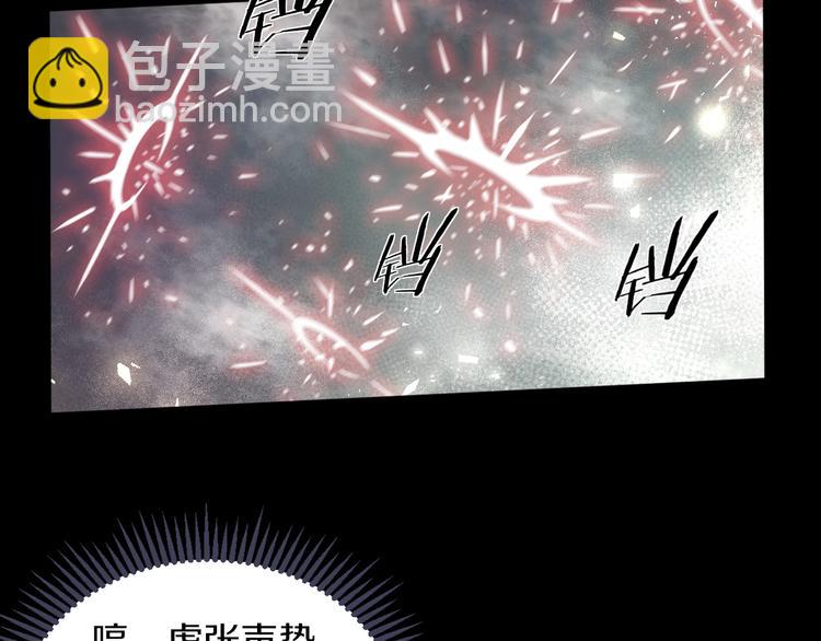 第7话 打赢就得听我的(1/3)-第8话