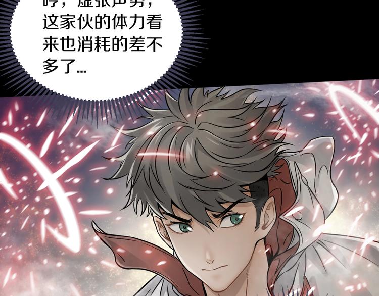 第7话 打赢就得听我的(1/3)-第8话