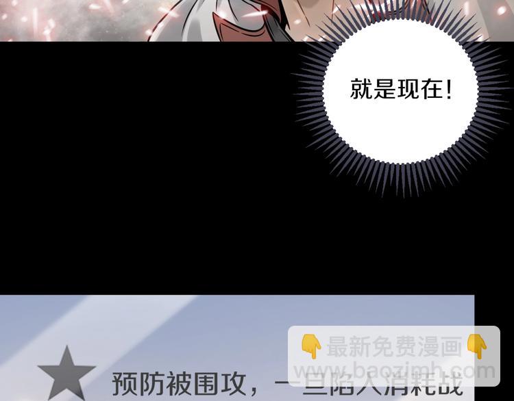 第7话 打赢就得听我的(1/3)-第8话